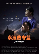 百度SEO排名提升网站安全因素不可忽视